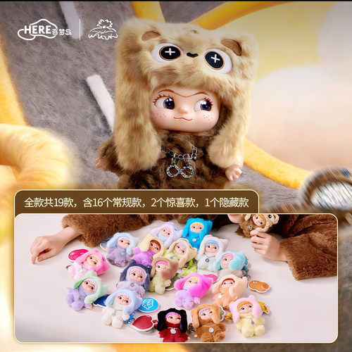 WAKUKU三代立刻开挂吧毛绒盲盒潮