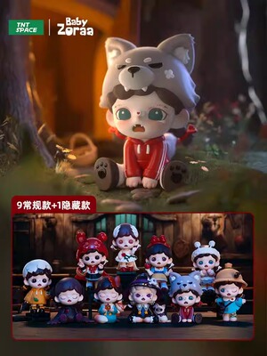 TNT不能说的秘密盲盒玩偶公仔