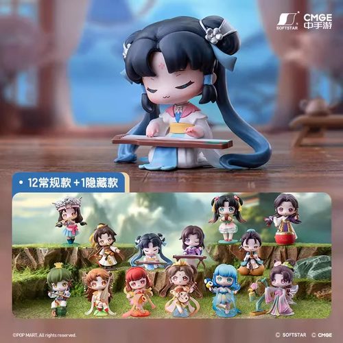 泡泡玛特仙剑奇侠传中国传统乐器