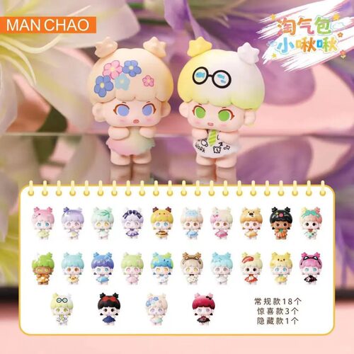 正版淘气包小啾啾萌粒盲袋盲盒潮