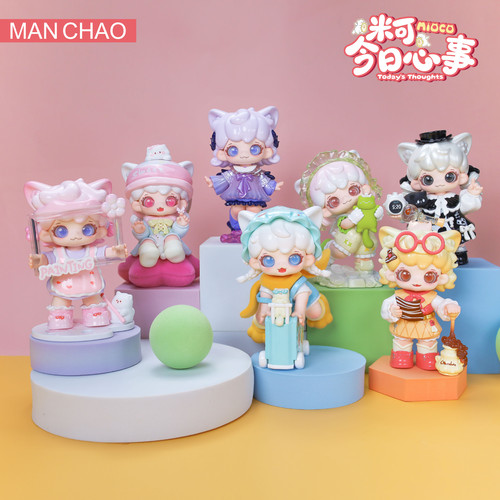 新品MIOCO米可今日心事系列盲盒