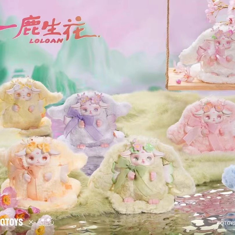 LOLOAN洛洛安一鹿生花盲盒潮玩