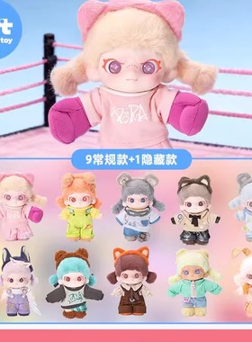 TNTSPACE正版DORA自在系列毛绒挂件盲盒网红大表姐公仔可爱包挂饰