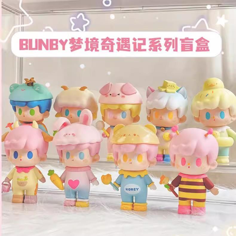 正版Bunby梦境奇遇记盲盒送礼物
