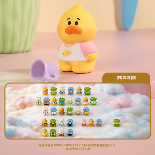 大美术馆NINIGOGO美好的一天盲袋