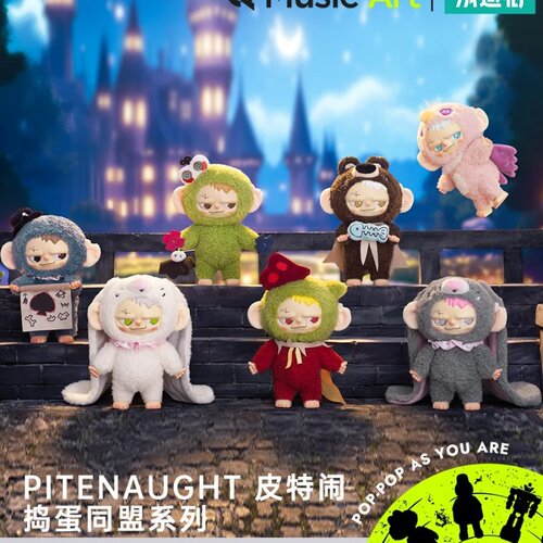 毛绒玩具皮特闹捣蛋同盟盲盒现货
