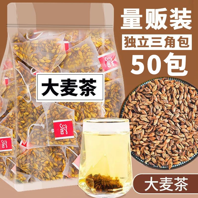 【饭后解腻】苦荞大麦茶浓香图片