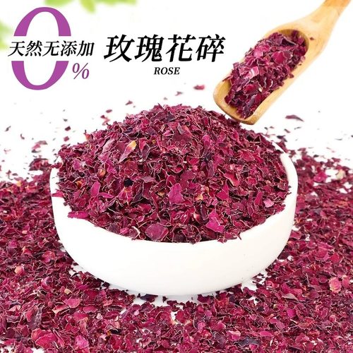 【可食用玫瑰花瓣】平阴重瓣玫瑰