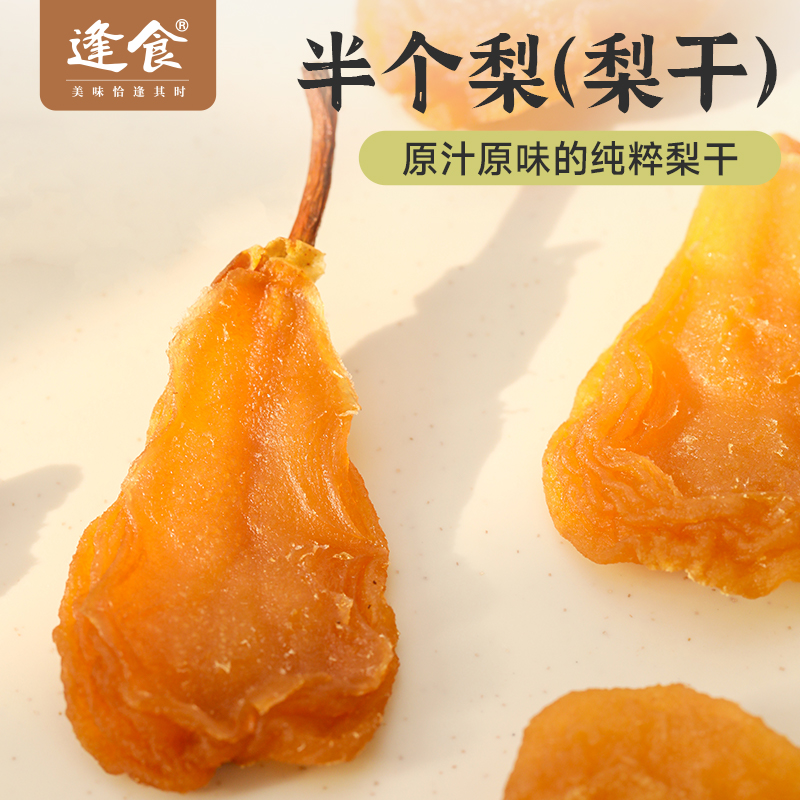 果香浓郁，口感细腻