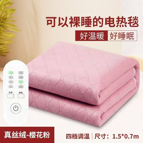 电热毯单人双人双控智能安全调温家用学生宿舍1.8电褥子2米