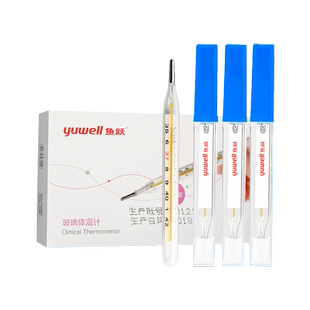 鱼跃玻璃体温计水银口腔腋下家用温度计大刻度大数字成人儿童婴儿