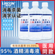 利尔康95%酒精乙醇消毒液拔火罐火疗火锅美容酒精灯用消毒水500ml