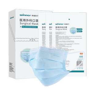 稳健医用外科口罩灭菌级三层防护透气成人医护一次性专用独立包装