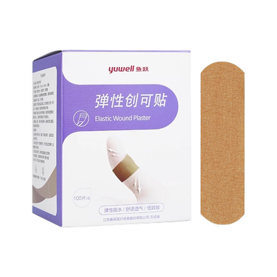 鱼跃医用创口贴创可贴低至敏