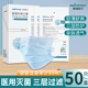 稳健医用外科口罩灭菌级三层防护透气成人医护一次性专用独立包装