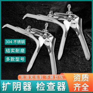 医用双翼阴道扩张器医院妇科扩阴器检查型手术鸭嘴型不锈钢窥阴器