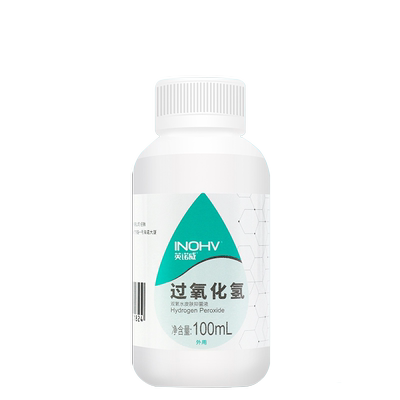 医用3%过氧化氢双氧水消毒液