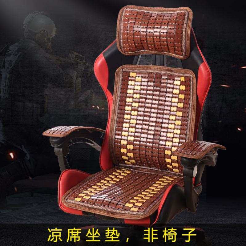 轮椅凉垫椅子电脑椅新品老人靠椅简约客厅扶手背网凳子睡椅大全