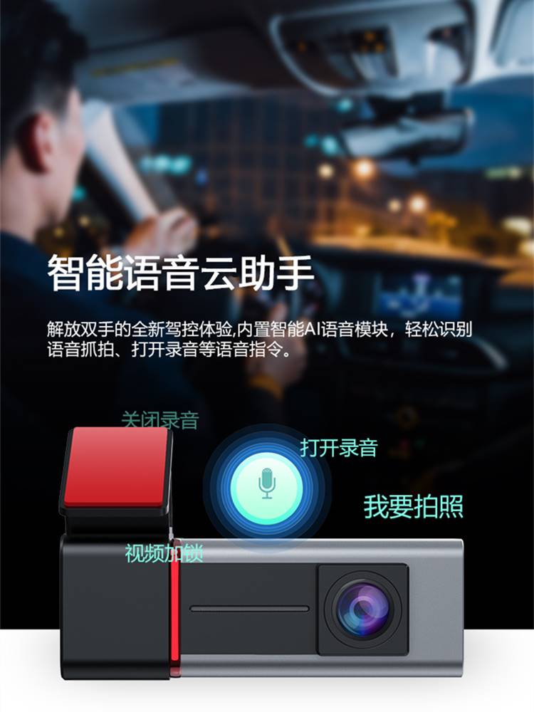 哪吒汽车V Upro行车记录仪专用免安装无线咤高清原车USB免走线