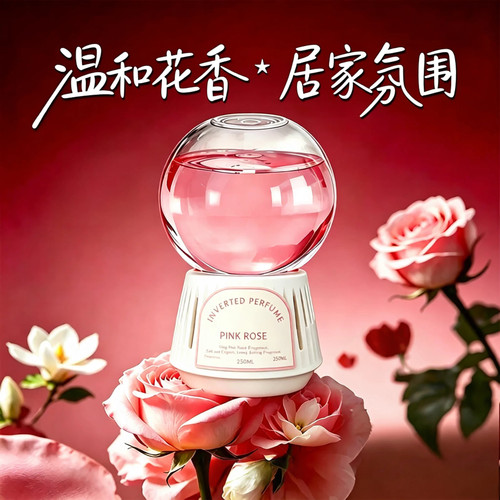倒置乌木玫瑰香薰摆件持久散香