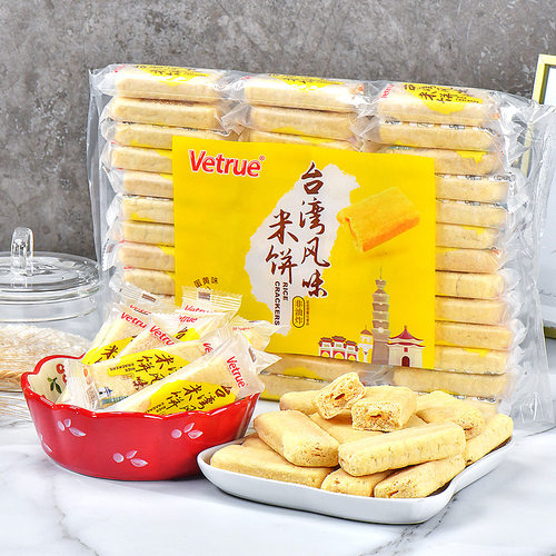 Vetrue惟度台湾风味米饼零食蛋黄儿童饼干膨化食品办公室休闲小吃