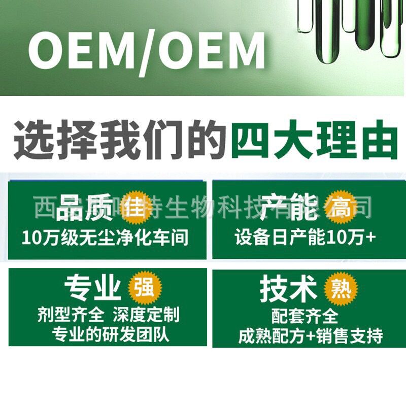 美国品牌水飞蓟籽油肝脏片奶蓟草肝部甘草牡蛎肝肝胶囊小蓟男女 - 实物图