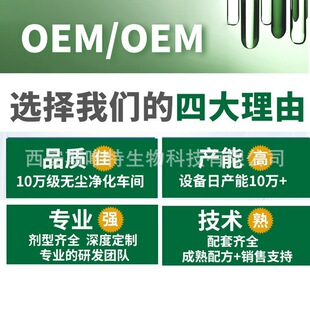 美国品牌水飞蓟籽油肝脏片奶蓟草肝部甘草牡蛎肝肝胶囊小蓟男女