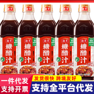 锅包肉酸甜可口调味品海天糖醋汁500g糖醋里脊鱼菜排骨糖醋鱼里脊