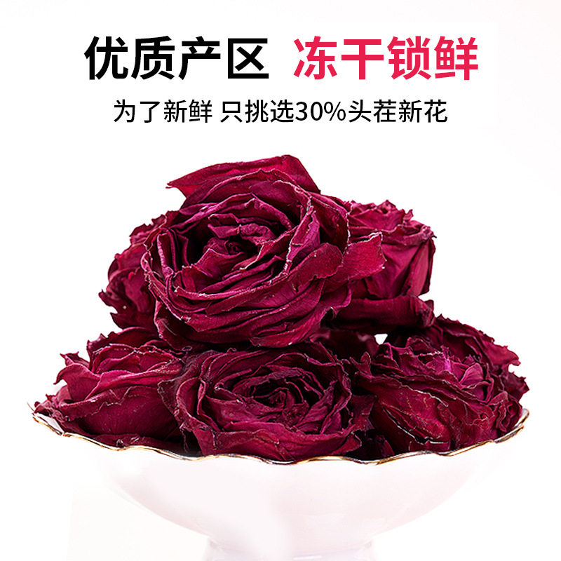 云南大罐冻干墨红玫瑰花茶干玫瑰泡茶一朵一杯100g装食用新鲜干花
