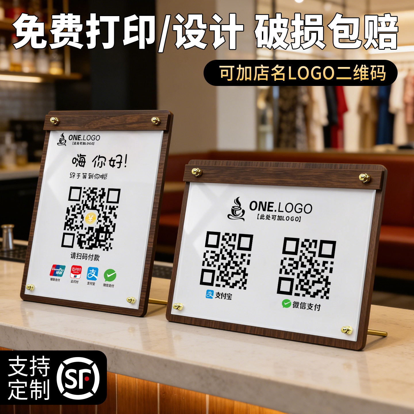 高档木质前台桌面创意展示牌图片