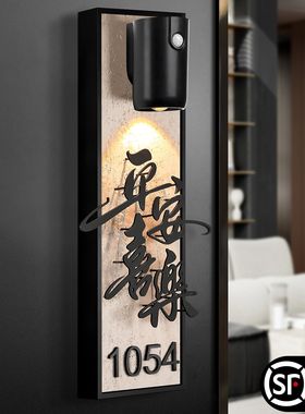 门牌号高级感轻奢创意家用装饰定制别墅入户门号码牌定做高端住宅酒店民宿小区住宅金属商用复古个性房号牌子