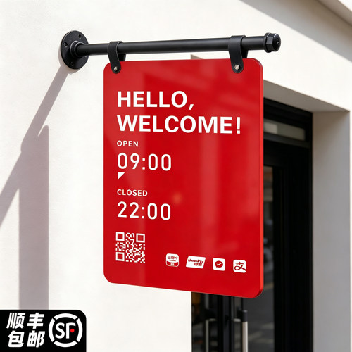 工作室亚克力双面侧挂招牌广告牌