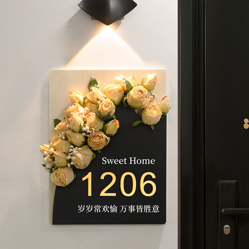 长泽创意波浪插花门牌号码牌