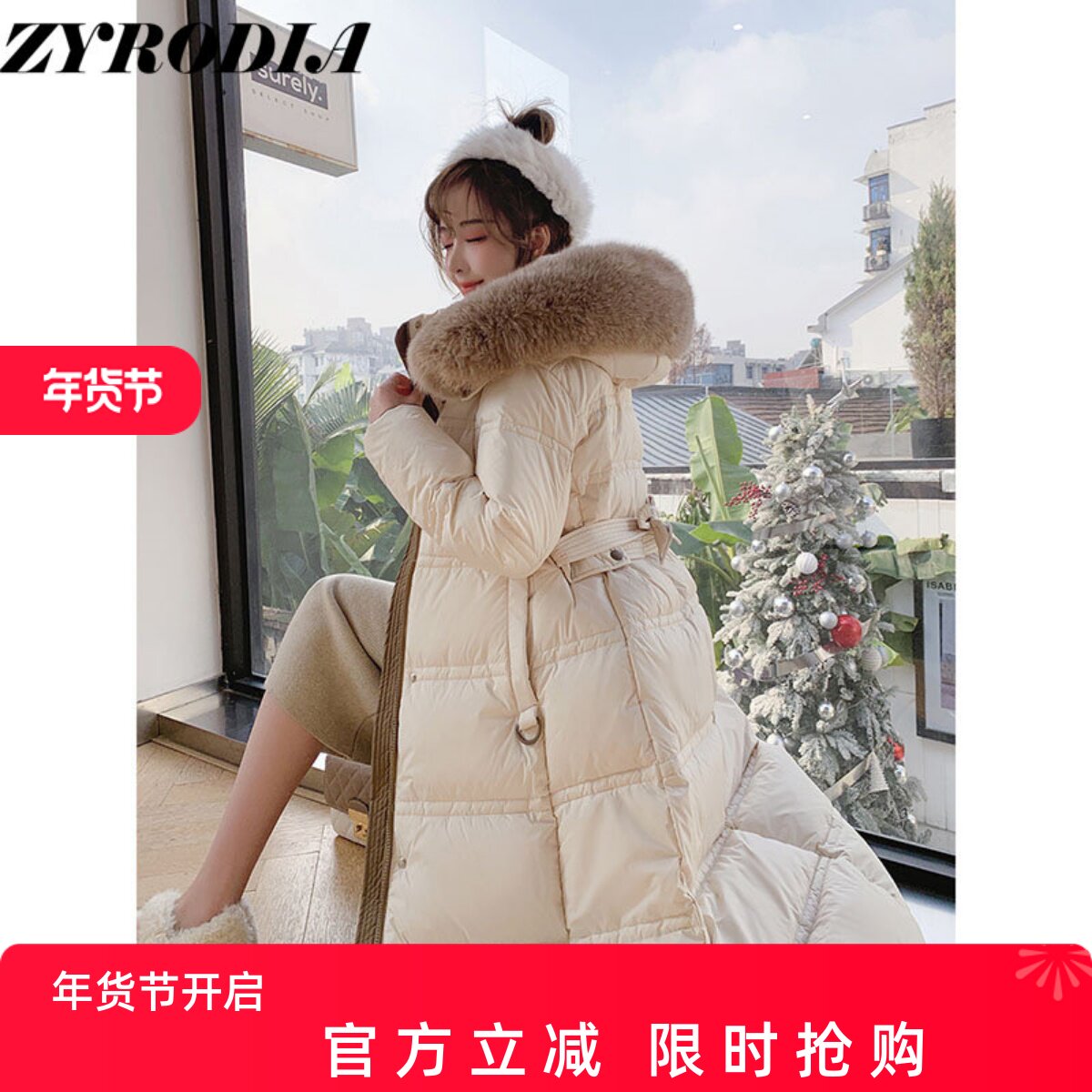 ZYRODIA冬季 新款真狐狸毛领羽绒服女收腰显瘦时尚中长款过膝加厚