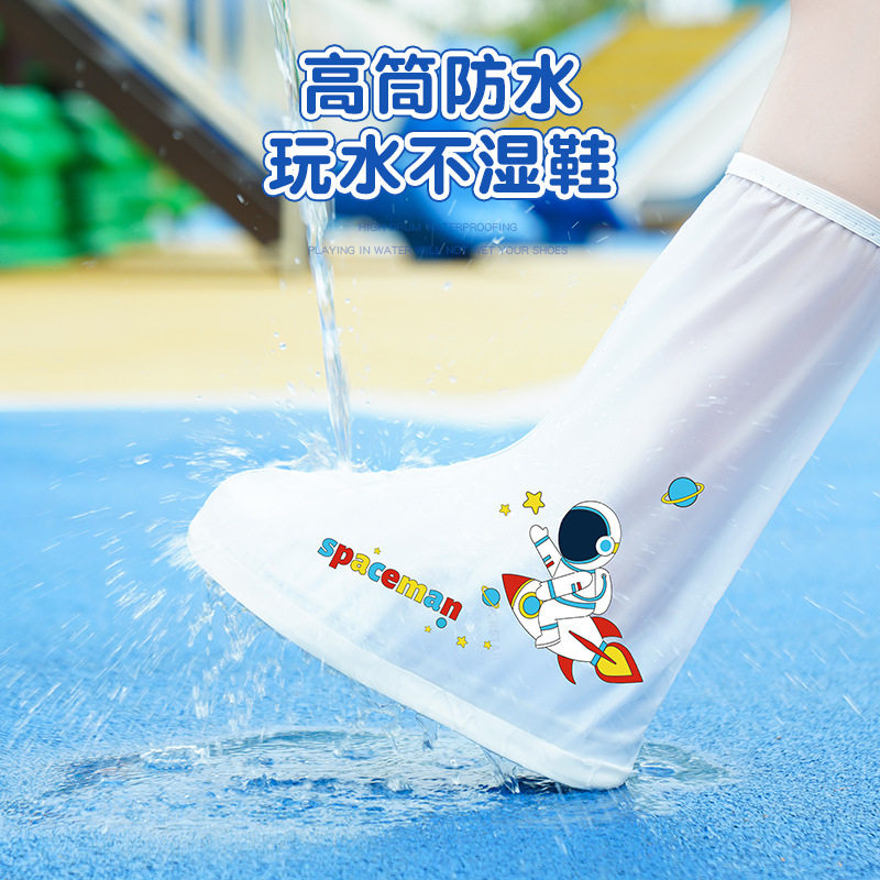儿童雨鞋套防水外穿防滑