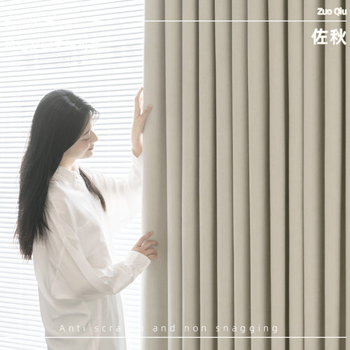 遮光大师雪尼尔窗帘卧室