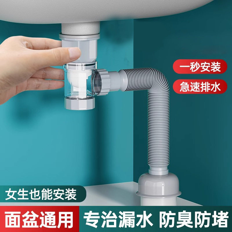 卫生间全套通用型洗脸盆
