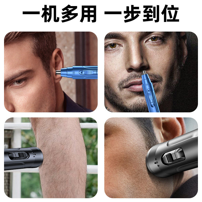 厂家直销电动鼻毛修剪器