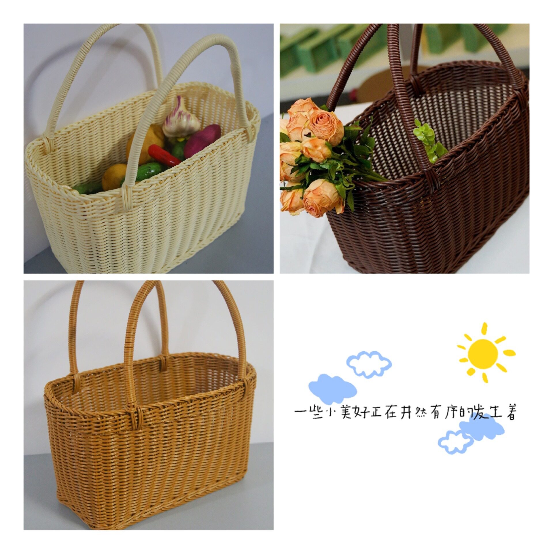 仿藤编织购物篮布袋提手
