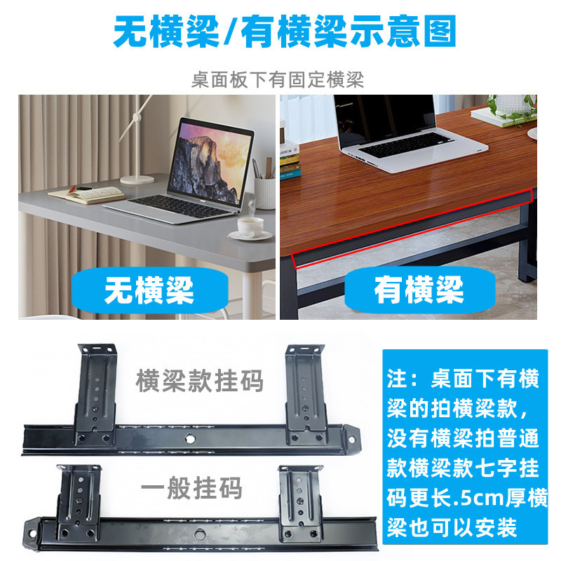 办公桌电脑托盘架钢制金