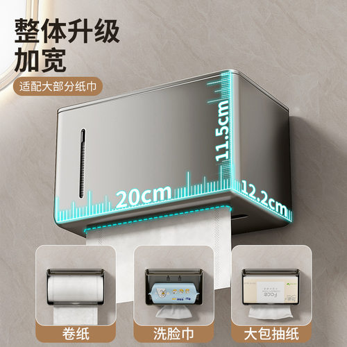 卫生纸盒间纸巾盒洗手间