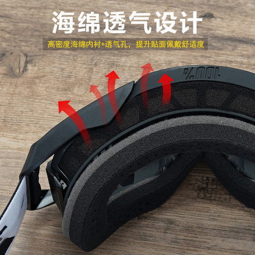 护目镜摩托车风沙百分骑