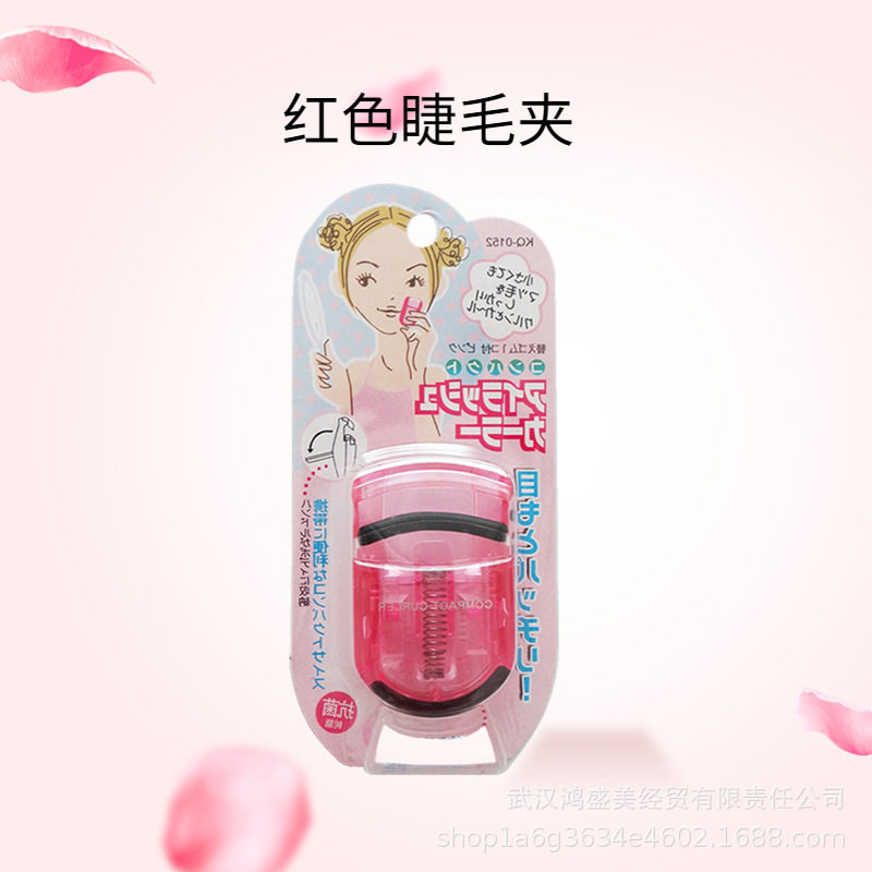 日本睫毛夹器便携安全送