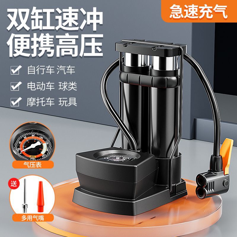 脚踩高压打气筒骑行装备