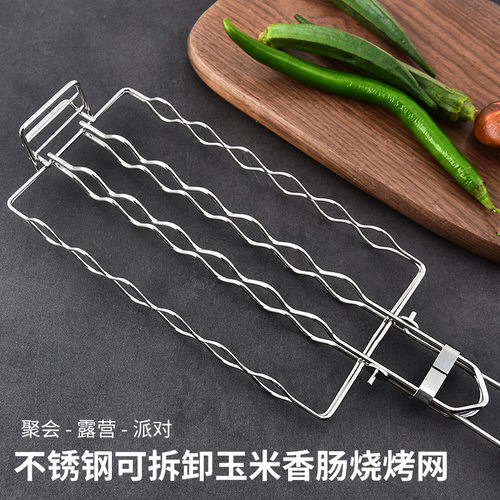 香肠烧烤网BBQ工具304不