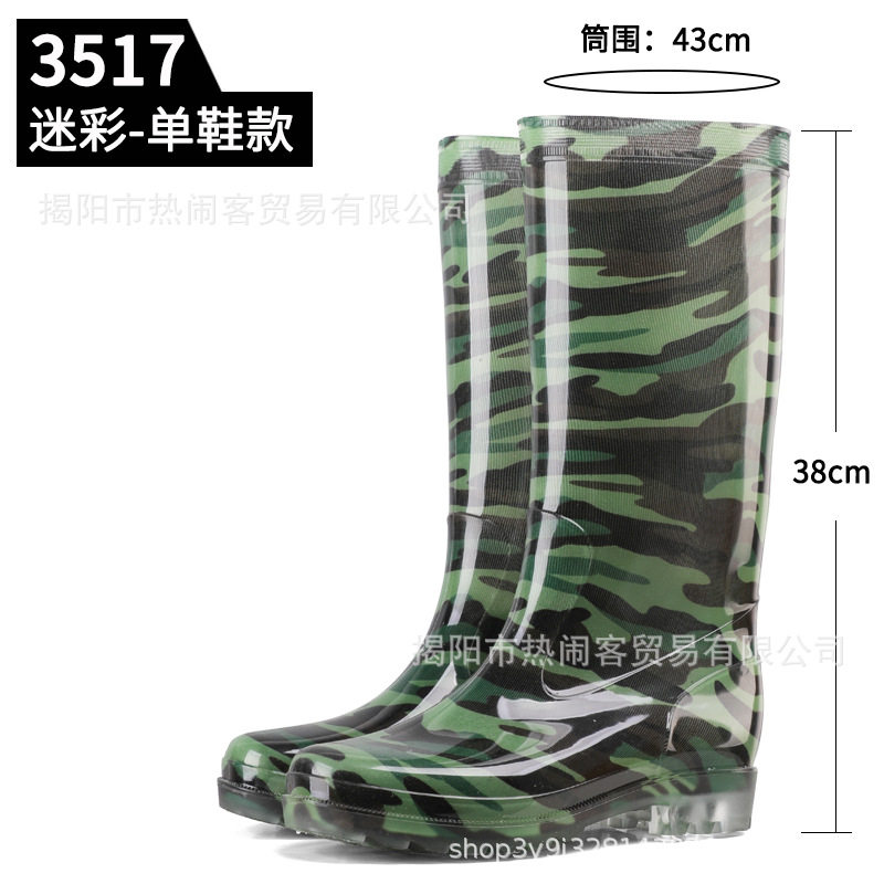 春秋高筒黑色男雨鞋长筒