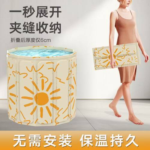 折叠泡澡桶家用大人洗可