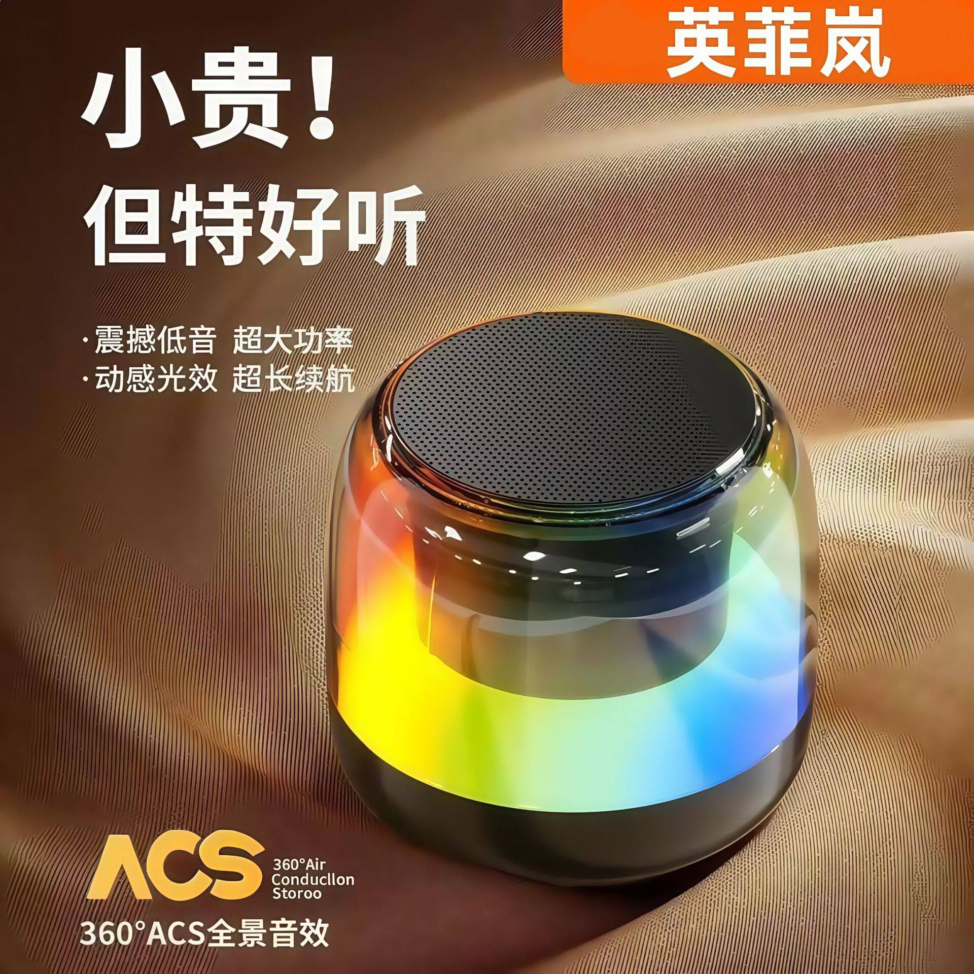 S300炫酷蓝牙小音响手机电脑桌面无线便携式家用户外S100迷你音箱