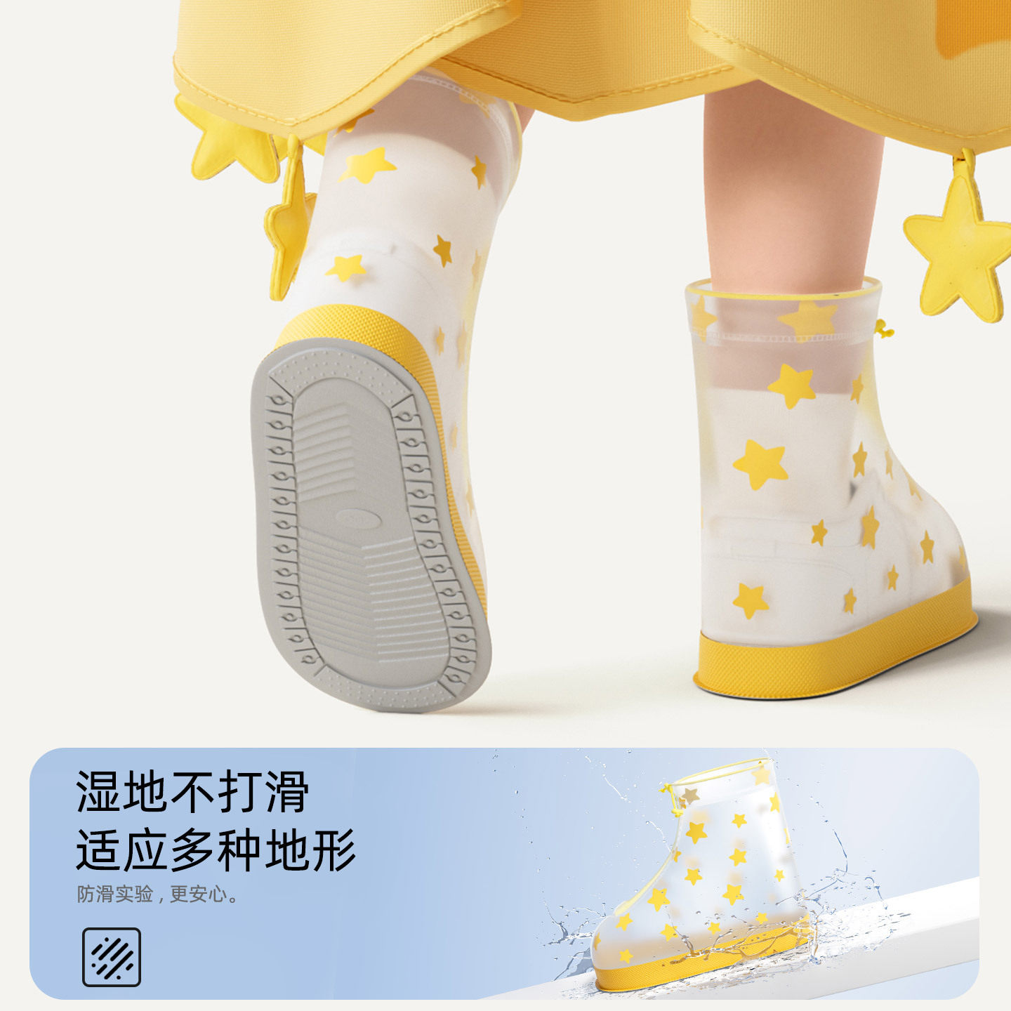儿童星星款雨鞋套防水防