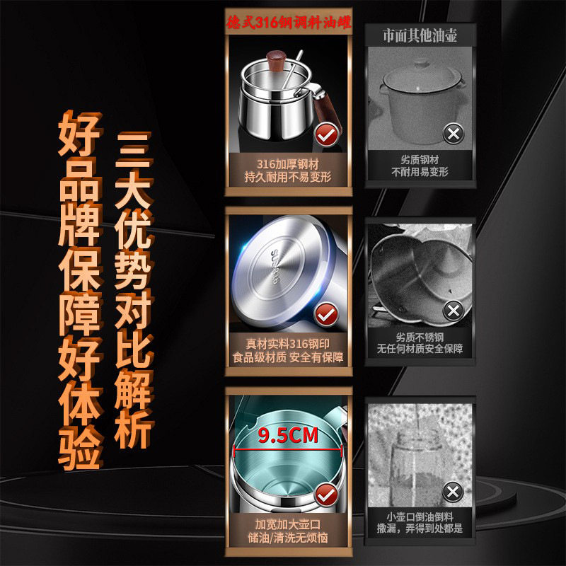 316不锈钢调料罐盐罐厨房